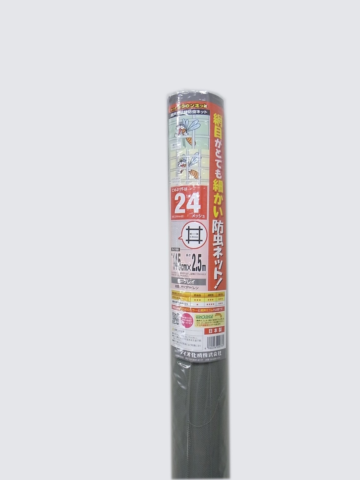 yuka　904545セール商品天板金網コーキング 金網 ステンレス亀甲 1巻 WAKI(和気産業) 【通販モノタロウ】