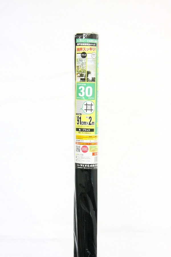 検索結果 | 商品検索 | グッデイならできる♪家族でつくる、いい一日