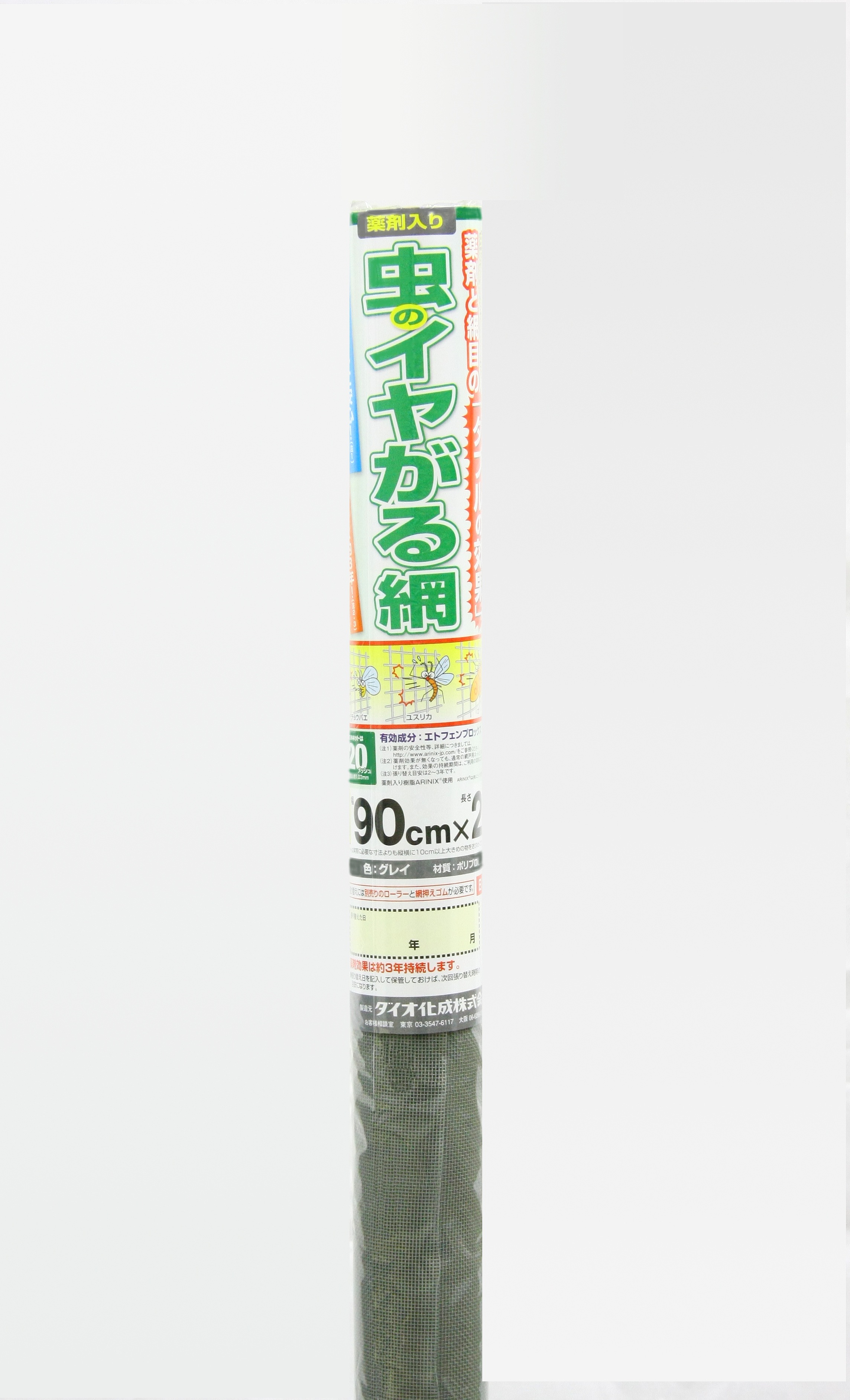 yuka　904545セール商品天板金網コーキング 金網 ステンレス亀甲 1巻 WAKI(和気産業) 【通販モノタロウ】