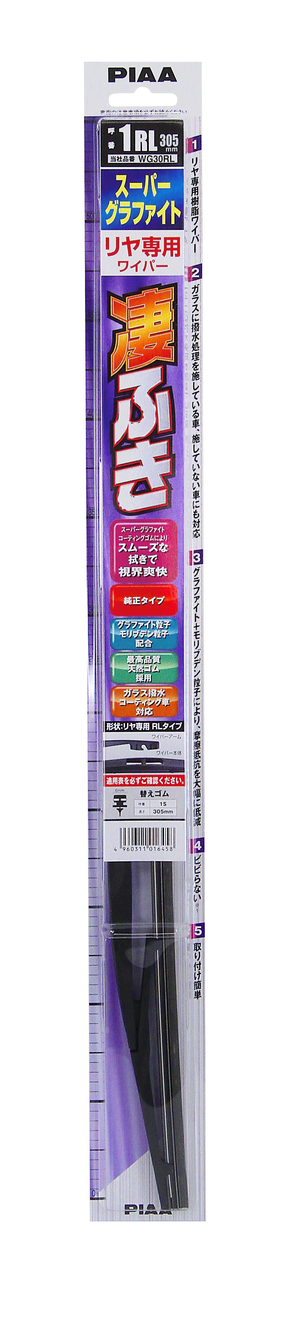 検索結果 | 商品検索 | グッデイならできる♪家族でつくる、いい一日