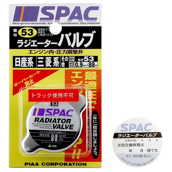 検索結果 | 商品検索 | グッデイならできる♪家族でつくる、いい