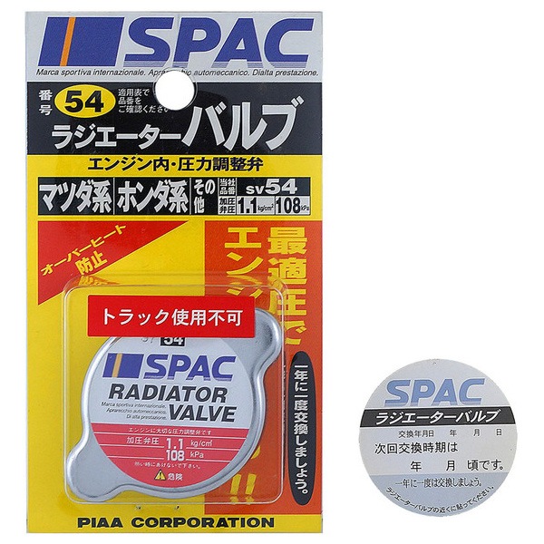 検索結果 | 商品検索 | グッデイならできる♪家族でつくる、いい一日