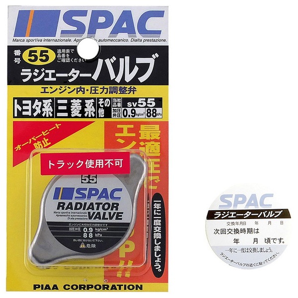 検索結果 | 商品検索 | グッデイならできる♪家族でつくる、いい一日
