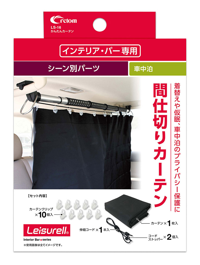 検索結果 | 商品検索 | グッデイならできる♪家族でつくる、いい一日