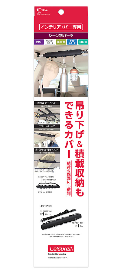 検索結果 | 商品検索 | グッデイならできる♪家族でつくる、いい一日