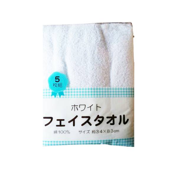 白　タオル 4084260062.jpg