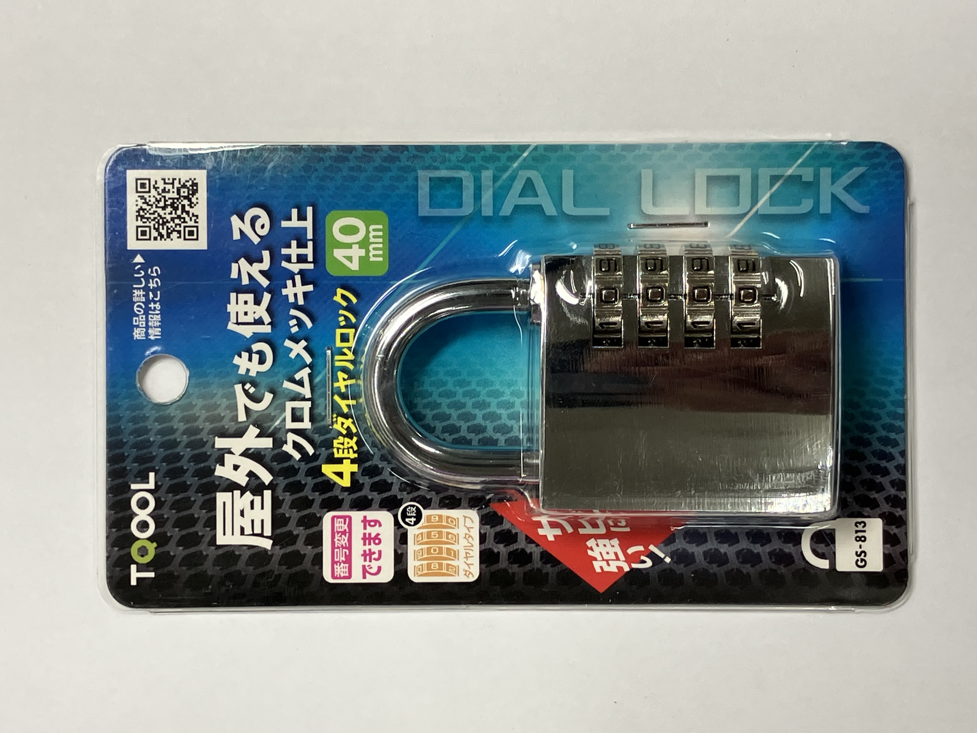 ダイケンのダイヤル式 南京錠「ラガーマン 」 DPR-61 イエロー　8個セット ダイケンのダイヤル式 南京錠「ラガーマン 」 DPR-61 イエロー 8