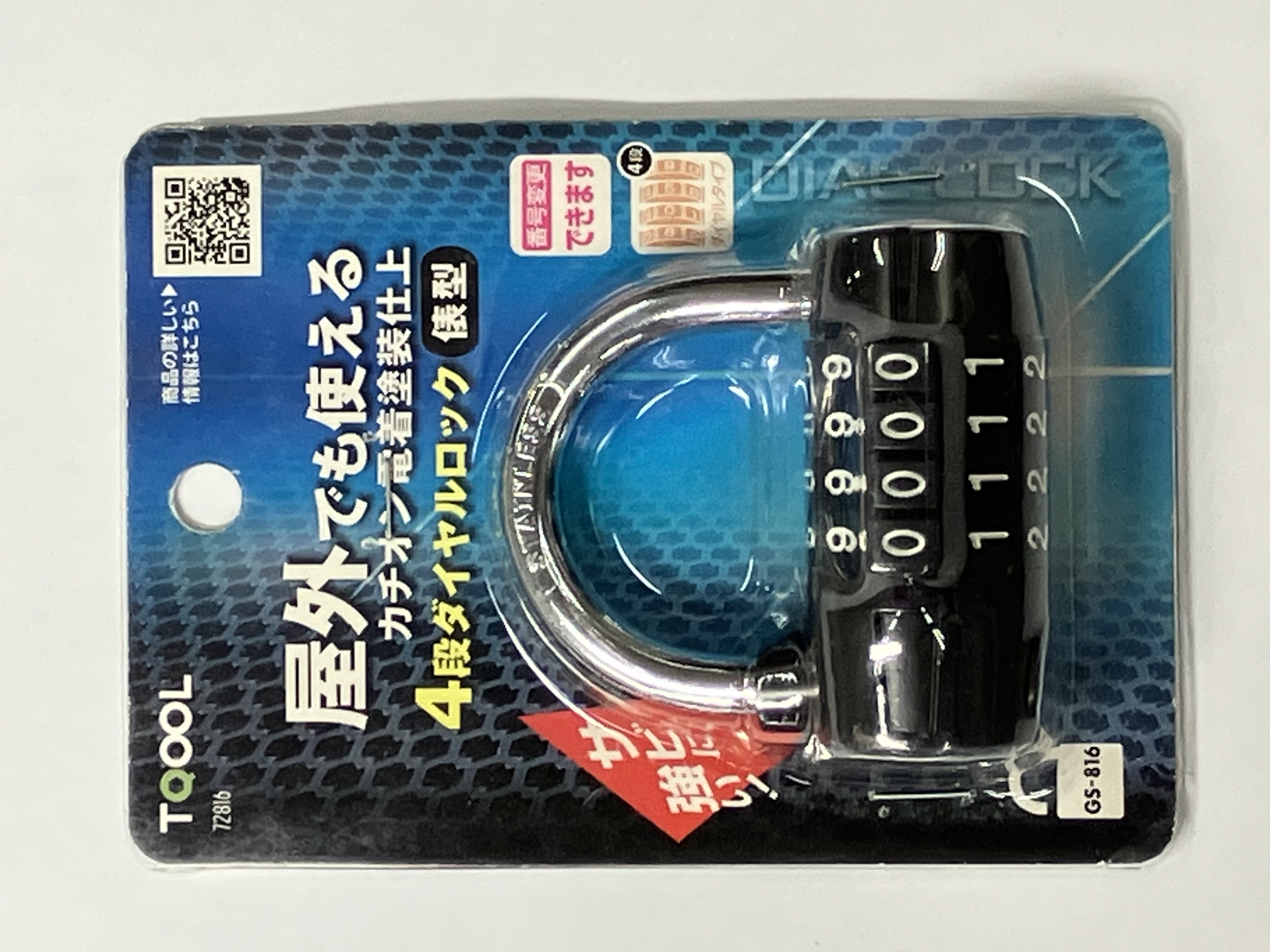 検索結果 | 商品検索 | グッデイならできる♪家族でつくる、いい一日