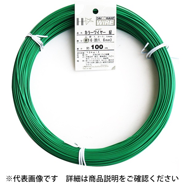 検索結果 | 商品検索 | グッデイならできる♪家族でつくる、いい一日