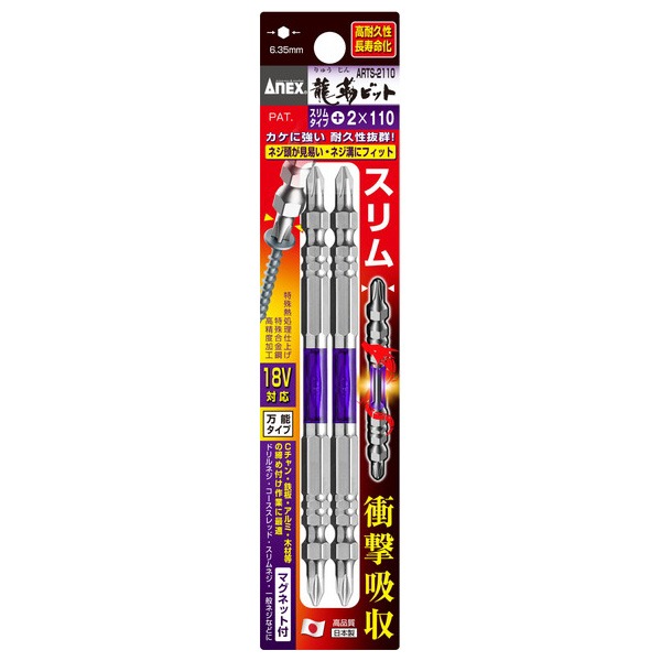 【再出品】ドリルビット54本 ヒルティ ドリルビット Φ8 5 TE-CX 8 5/22 #409184 SDSプラス