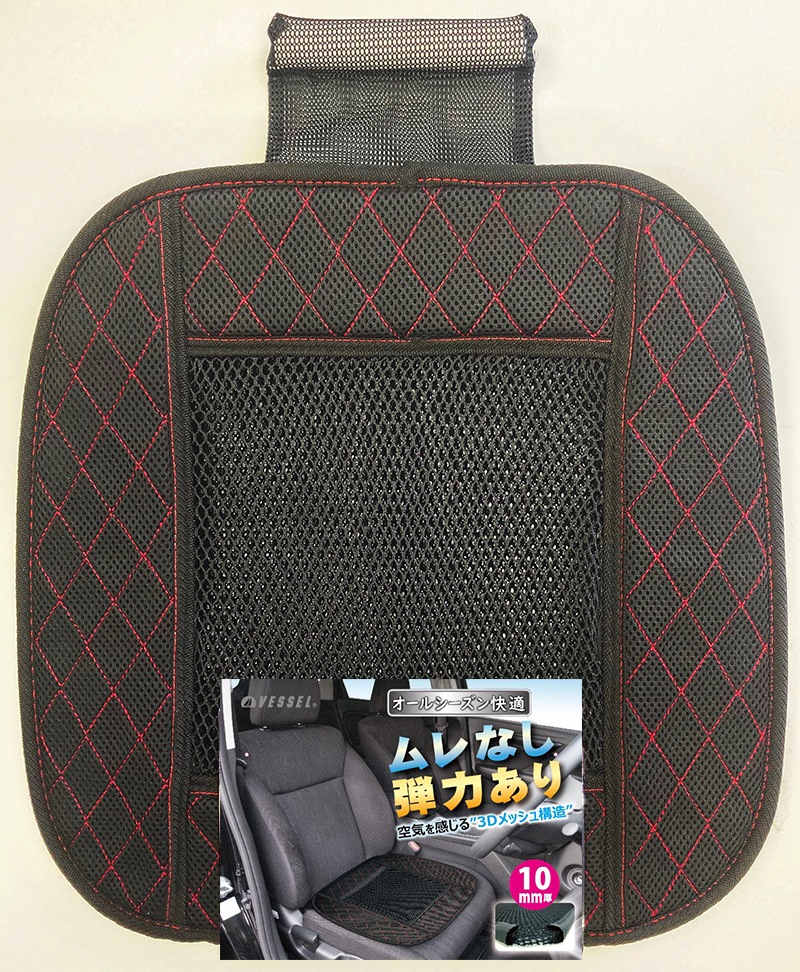 クレーデ プライアンド まとめ売り 検索結果 | 商品検索