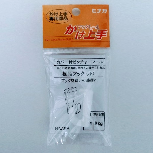 検索結果 | 商品検索 | グッデイならできる♪家族でつくる、いい一日