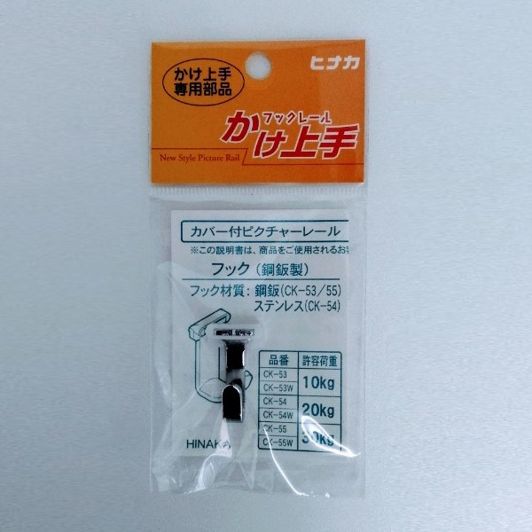 検索結果 | 商品検索 | グッデイならできる♪家族でつくる、いい一日