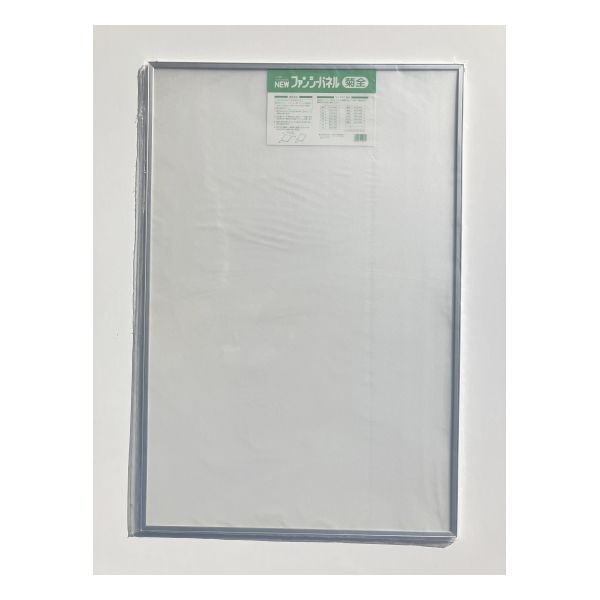 シルバー額縁 34cm×19cm 箱有り シルバー額縁 34cm×19cm 箱有り