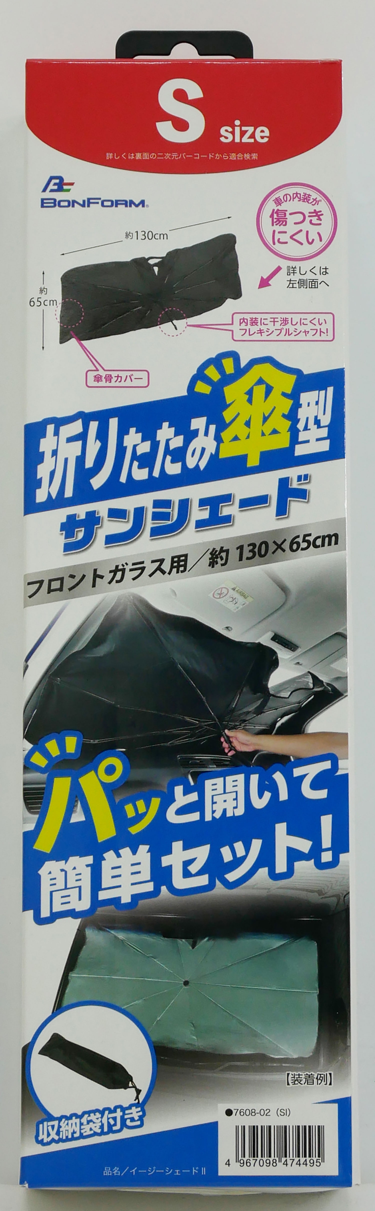 検索結果 | 商品検索 | グッデイならできる♪家族でつくる、いい一日