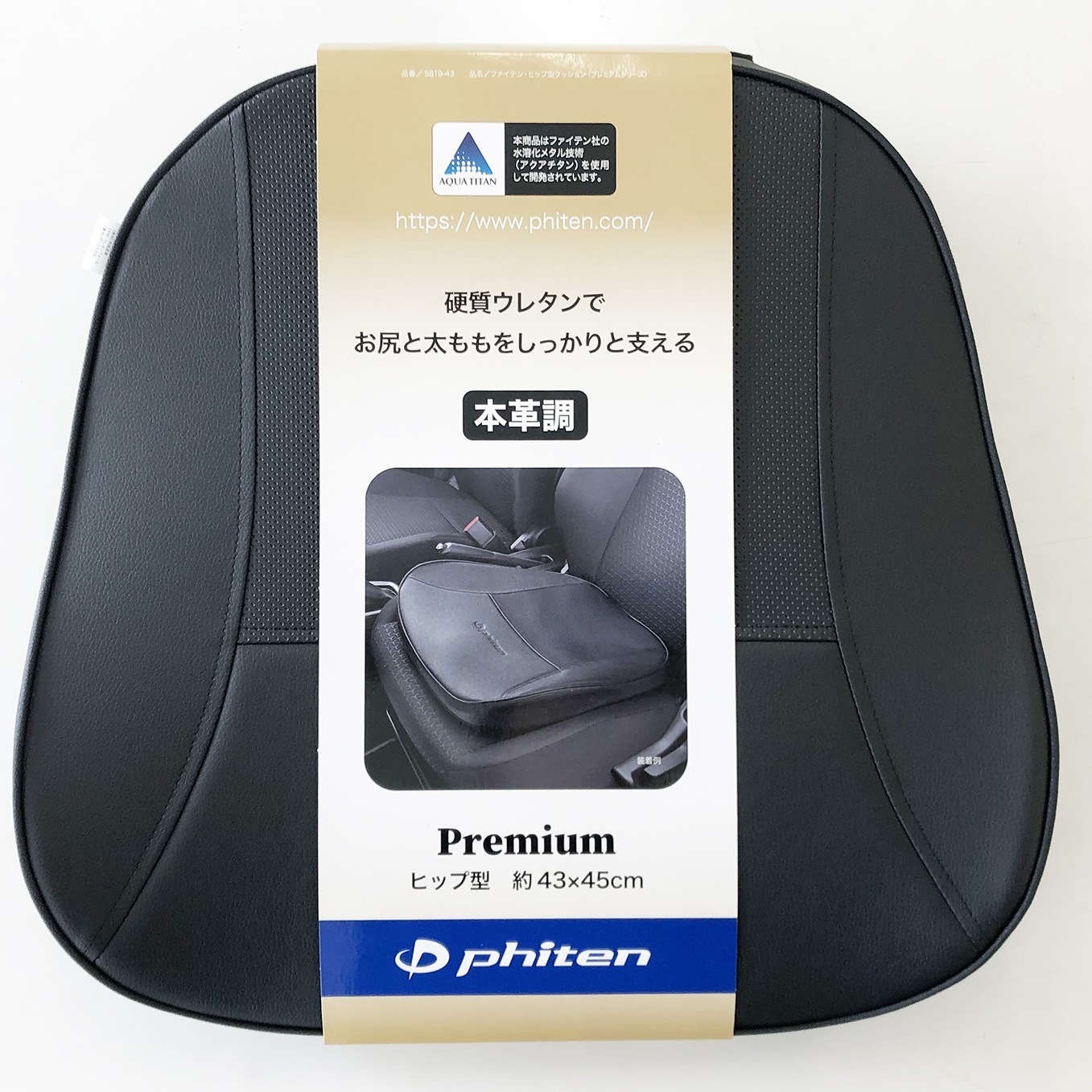 GOODENOUGH ウーブンクッション他４点セット sh-07-ngmvd-l_a.jpg
