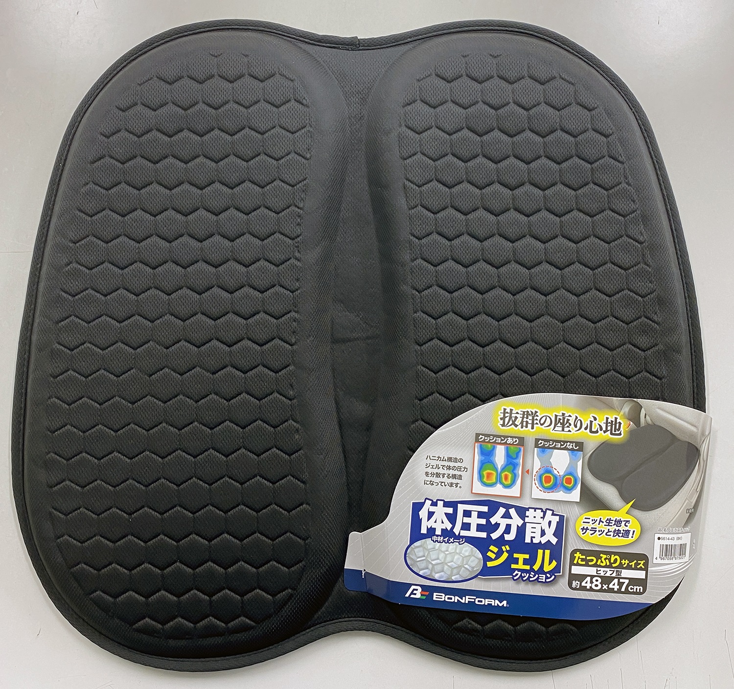 GOODENOUGH ウーブンクッション他4点セット 検索結果 | 商品検索 | グッデイならできる♪家族でつくる、いい