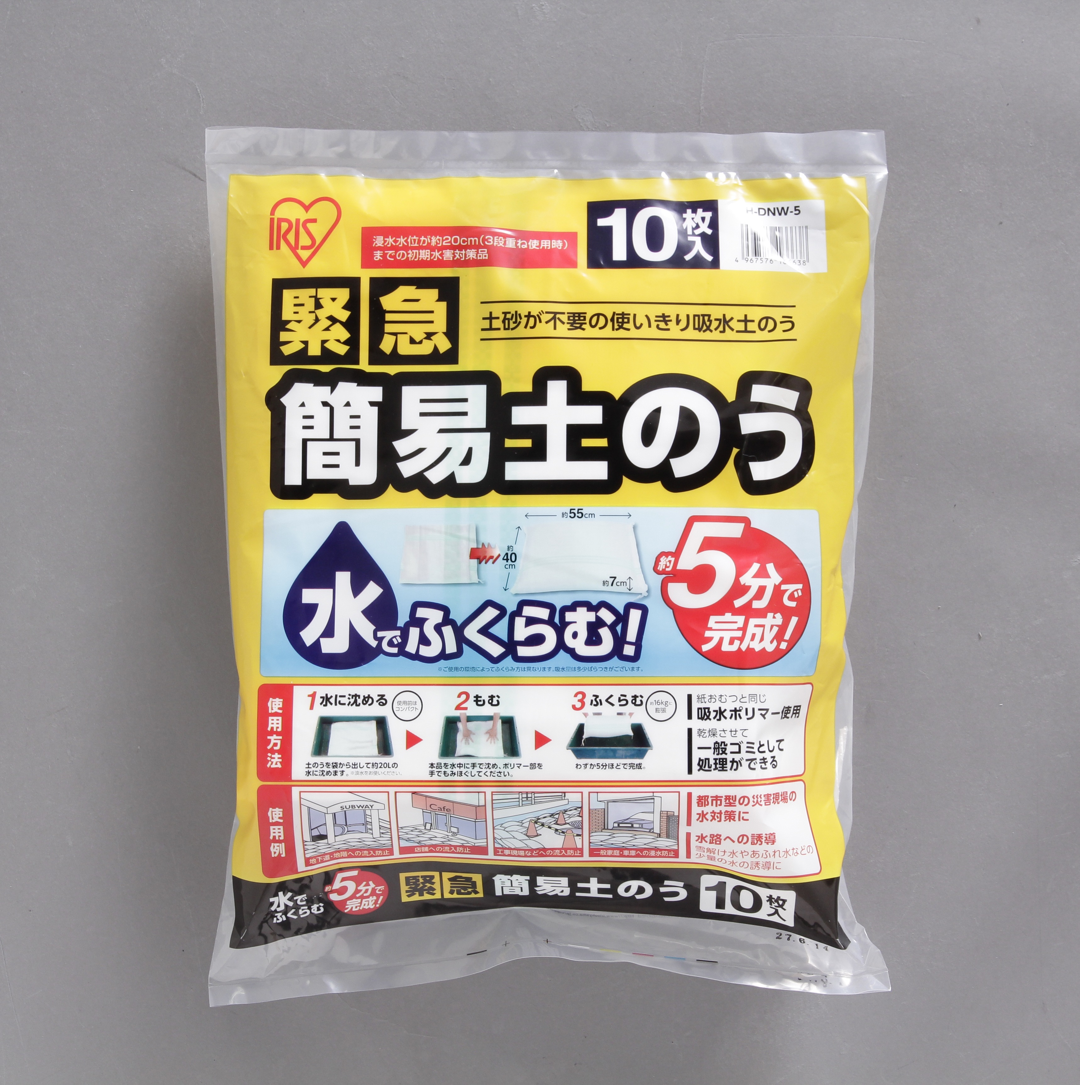 画像準備中です