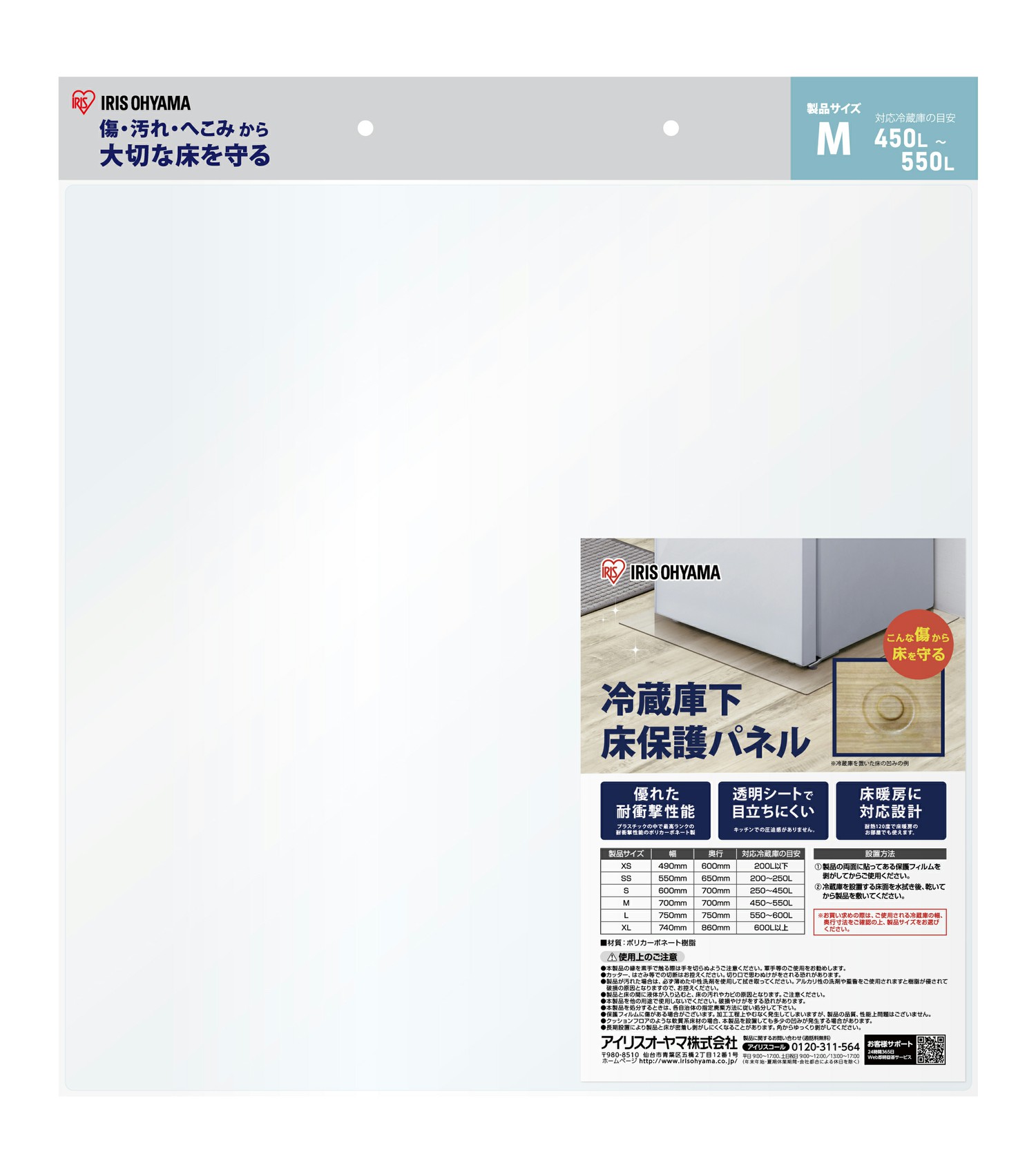 24年製】SHARP SJ-D15K-W＆冷蔵庫床下保護パネル 24年製】SHARP SJ