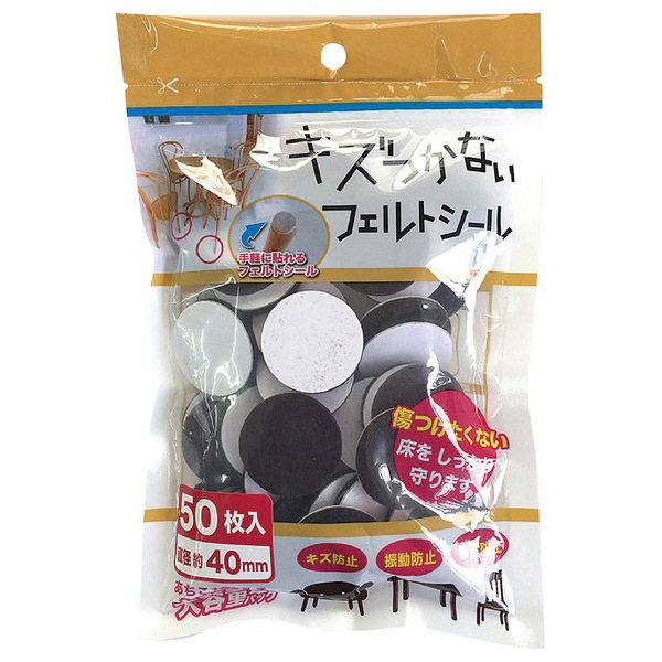検索結果 | 商品検索 | グッデイならできる♪家族でつくる、いい一日