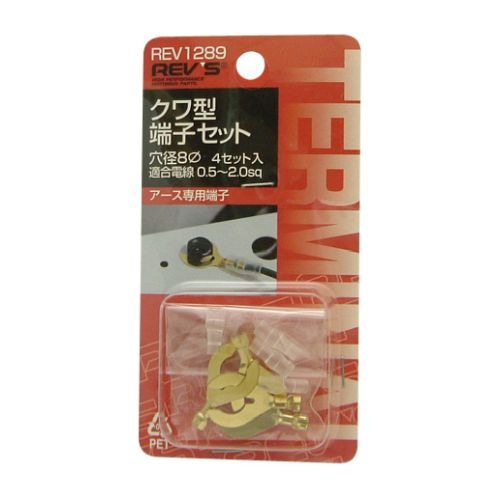 由良 904545 お急ぎ 170467-1 : FASTON クイック ディスコネクト | TE