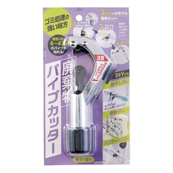 検索結果 | 商品検索 | グッデイならできる♪家族でつくる、いい