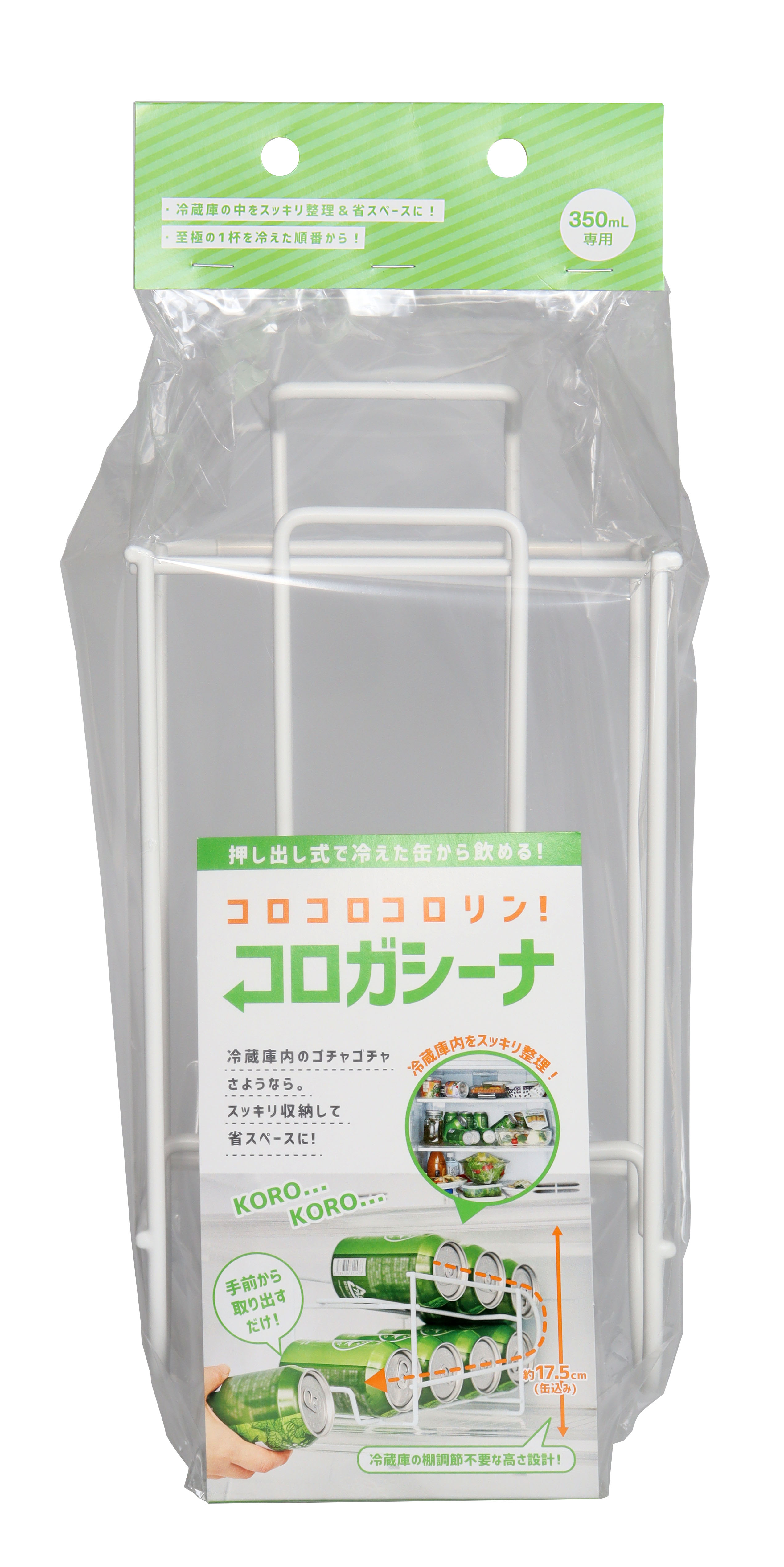 検索結果 | 商品検索 | グッデイならできる♪家族でつくる、いい一日