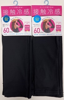 検索結果 | 商品検索 | グッデイならできる♪家族でつくる、いい