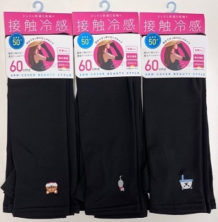 検索結果 | 商品検索 | グッデイならできる♪家族でつくる、いい