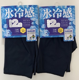 紳士氷冷感アームカバー ／ 333644－00 | 商品検索