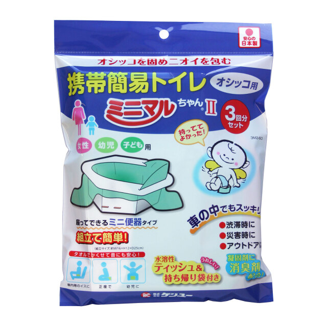 けんちゃんさん専用 3点セット ケンユー ミニマルちゃん2 3回分セット ／ 3M2－60 | 商品検索