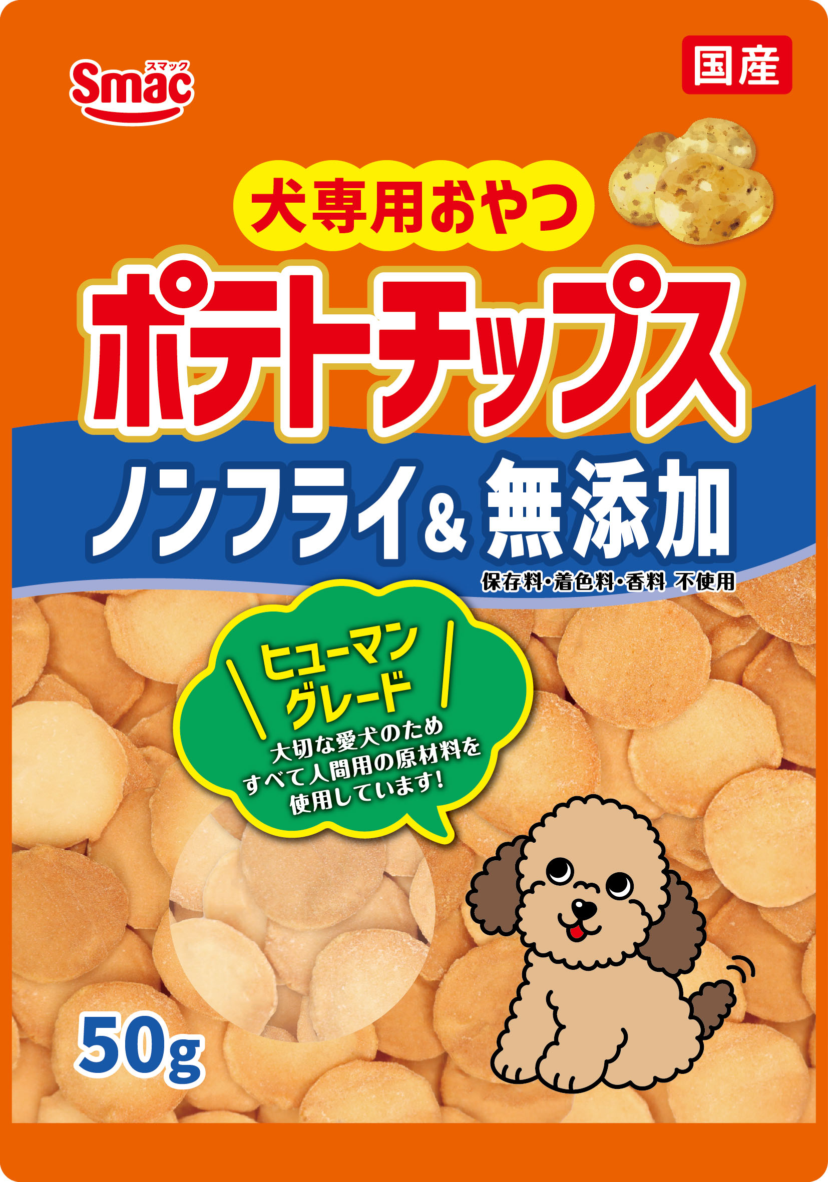 ぽてち エストニアの長身ポテチ「グランドポテトチップス」とは？「次に