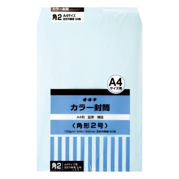Okkundes2個セットブルー/グリーン 防炎メッシュシート 防炎シート 2類 0.6m×5.4m 10枚 グリーン 緑