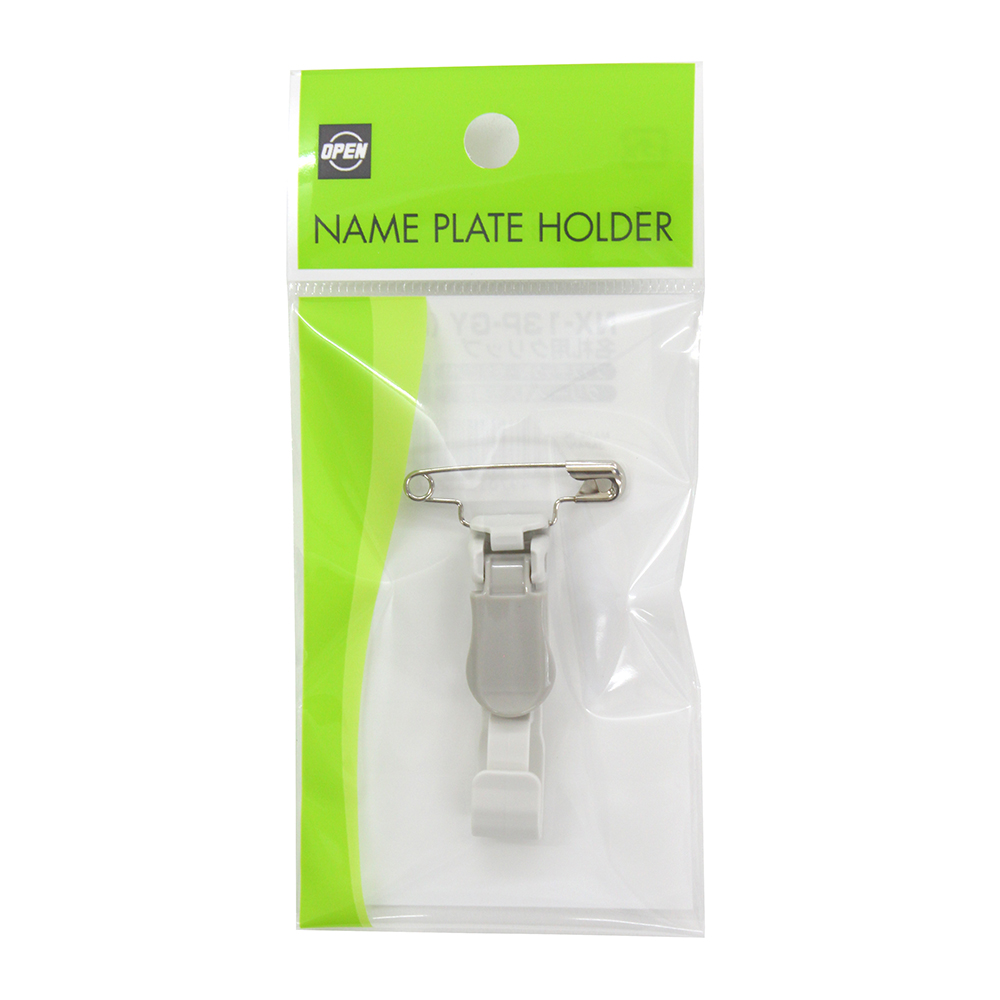 オープン 名札用クリップ プラピン付 1個 ／ NX－13P－GY