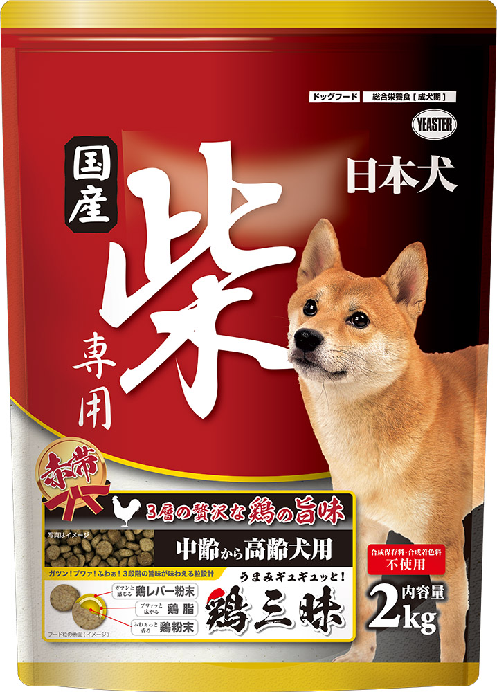 柴専用鶏三昧赤帯中齢〜高齢犬用2kg ／ イースター | 商品