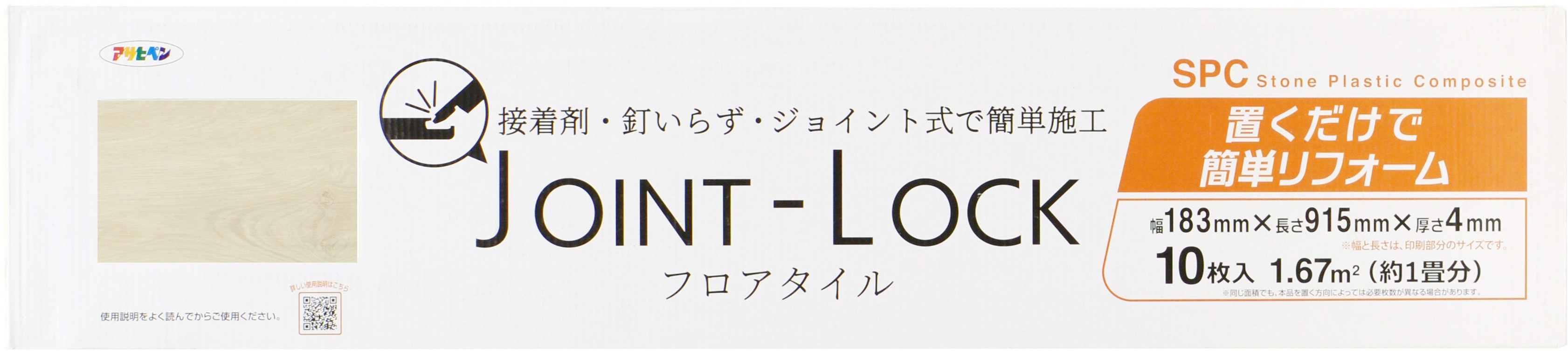 検索結果 | 商品検索 | グッデイならできる♪家族でつくる、いい一日