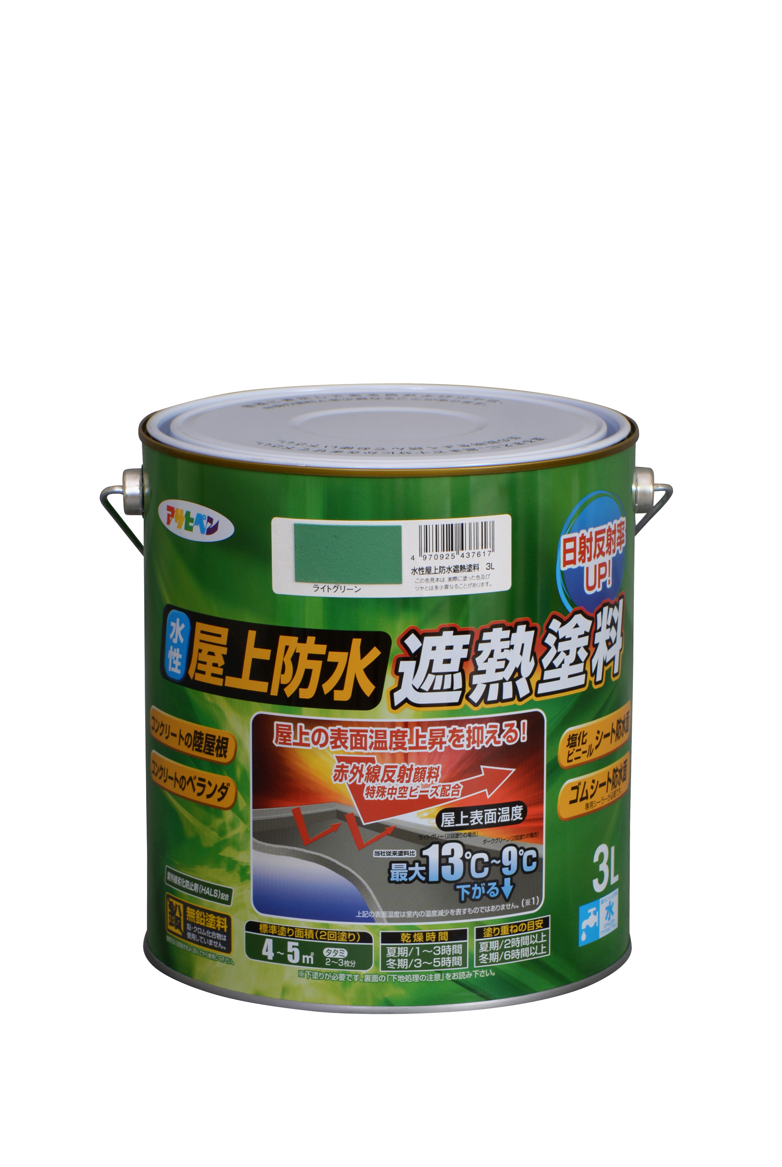 水性屋上防水遮熱塗料 ／ 3Lライトグリーン | 商品検索 | グッデイ 