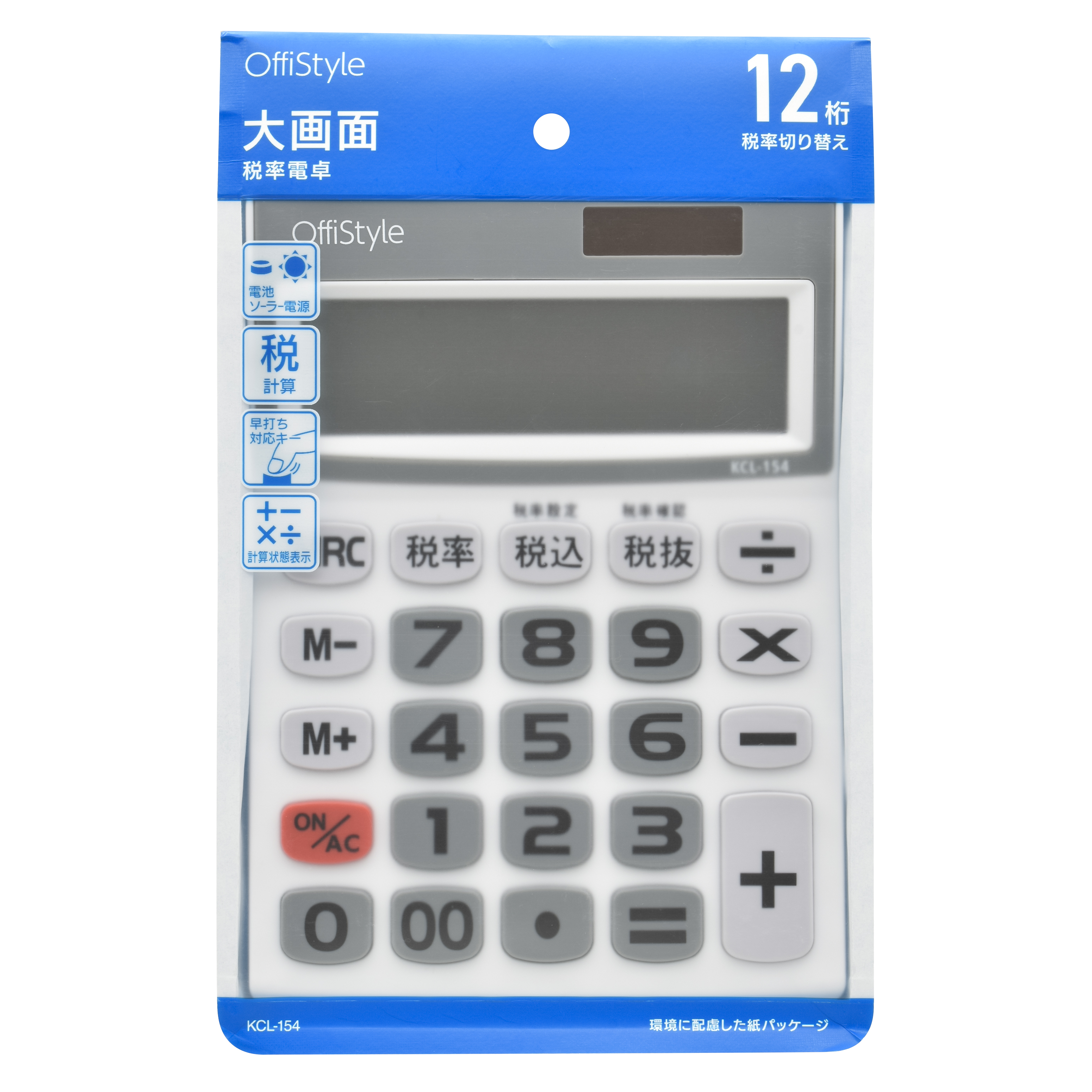 電卓h Amazon | 保土ヶ谷電子販売 電卓 12桁 早打ち対応 見やすい