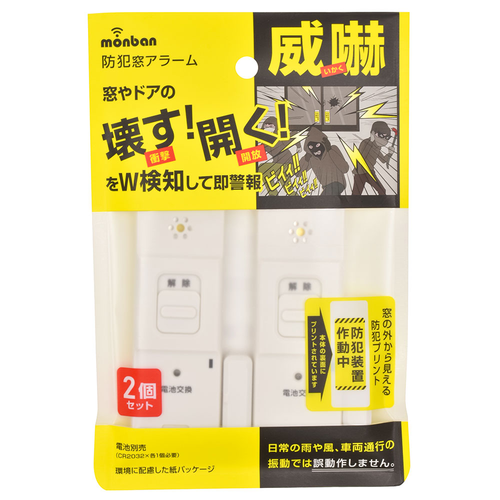 検索結果 | 商品検索 | グッデイならできる♪家族でつくる、いい一日