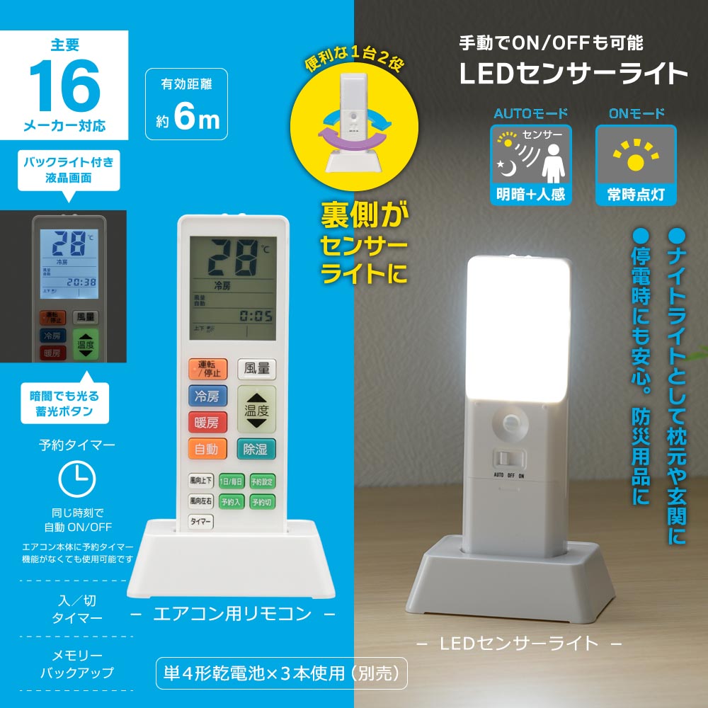 検索結果 | 商品検索 | グッデイならできる♪家族でつくる、いい一日