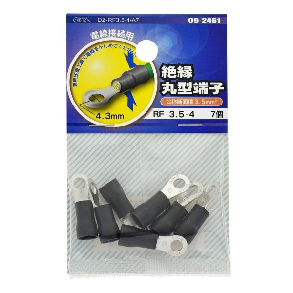 【WMT】　gyご購入品 タニタ 大文字3Dセンサー歩数計（CR2032×1付）｜FB-740