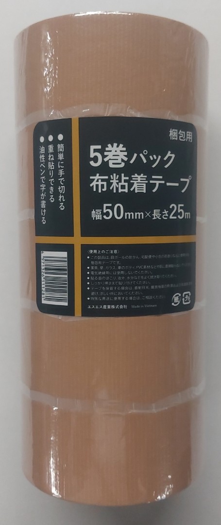 エスエス産業 布粘着テープ 茶 5巻パック(50mmx25m)