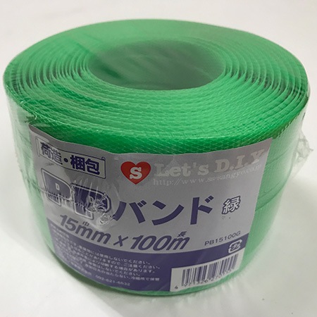 PPバンド 小巻 緑 ／ 15mm × 100m巻き | 商品検索