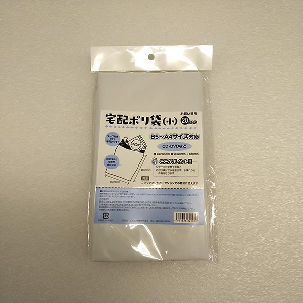 セッピー1袋15日分✖️6袋セット 検索結果 | 商品検索 | グッデイならできる♪家族でつくる、いい一日