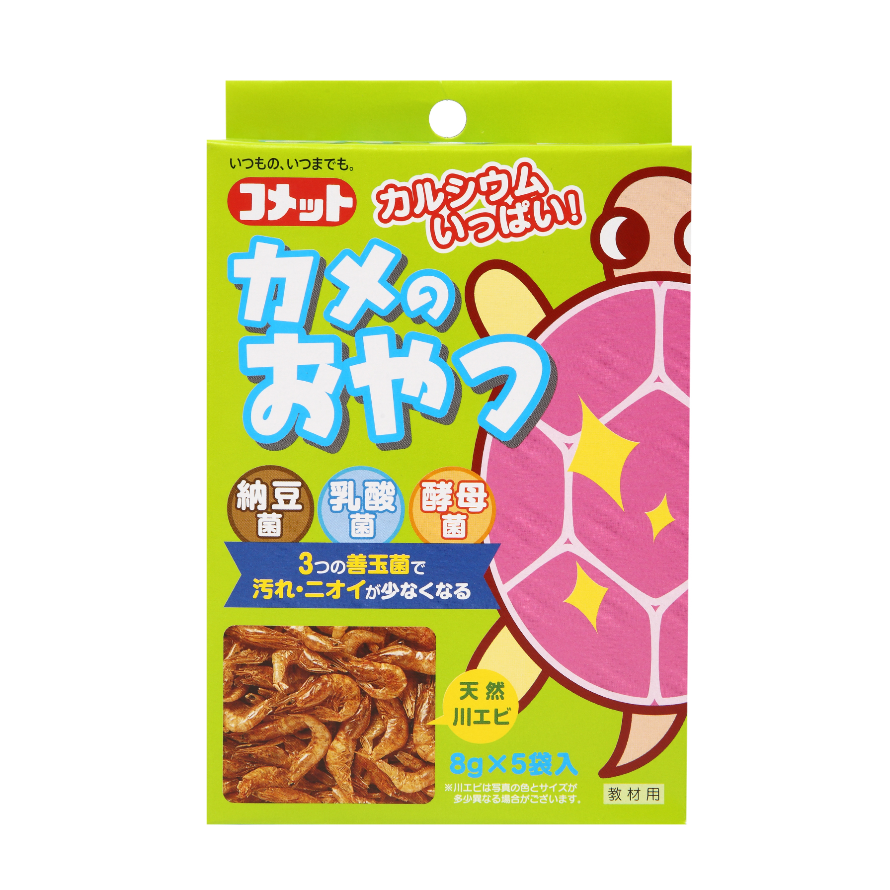検索結果 | 商品検索 | グッデイならできる♪家族でつくる、いい一日