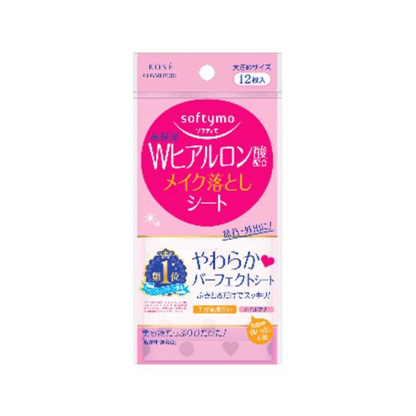 ソフティモ Wヒアルロン酸メイク落としシート ／ 携帯 | 商品検索