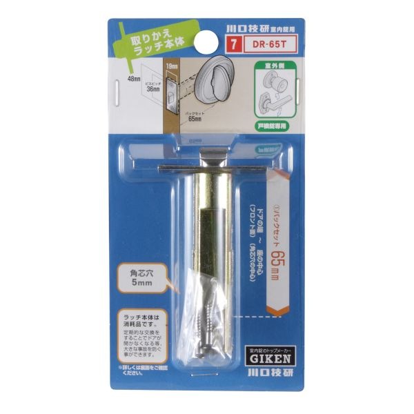 検索結果 | 商品検索 | グッデイならできる♪家族でつくる、いい一日