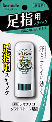 デオナチュレ ソフトストーン足指 | 商品検索 | グッデイならできる