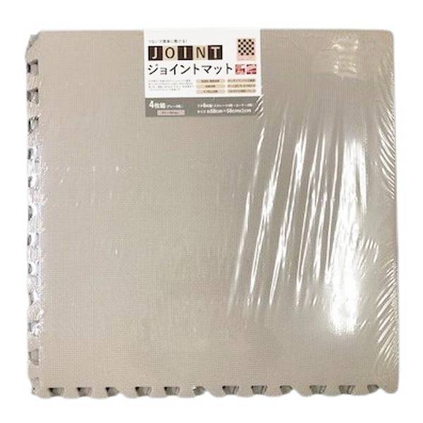 ジョイントマット（フチ付き） 4枚入 グレー ／ 58cm×58cm×1 