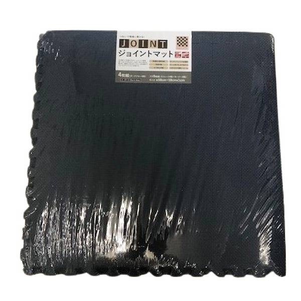 ジョイントマット(フチ付き) 4枚入 ダークブルー / 58cm ジョイントマット(フチ付き) 4枚入 ダークブルー / 58cm